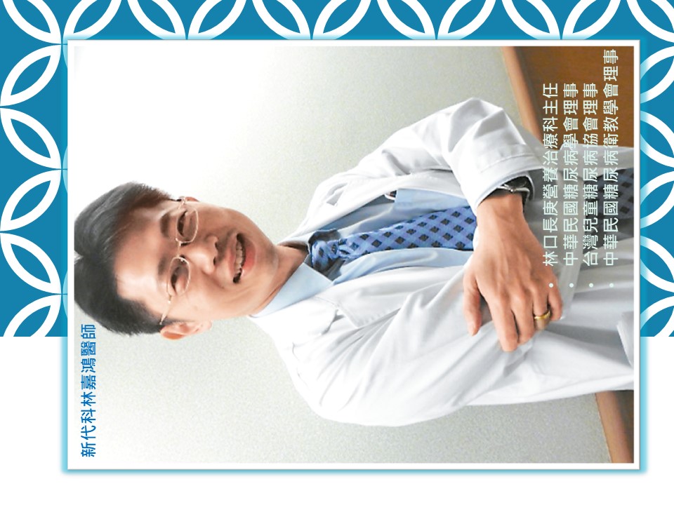 臨研所之光